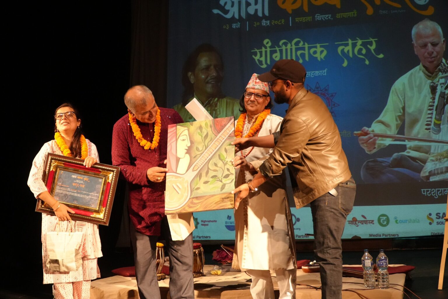 aabha-kabya-lahar-14-1536x1024